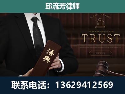 贡山独龙族怒族-专注于刑事辩护