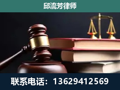 贡山独龙族怒族-刑事纠纷