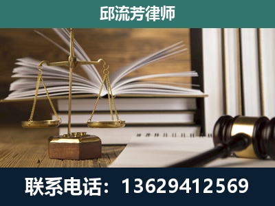 贡山独龙族怒族-专注于刑事案件