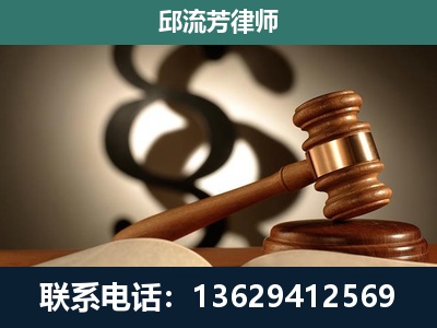 贡山独龙族怒族-专注于刑事诉讼