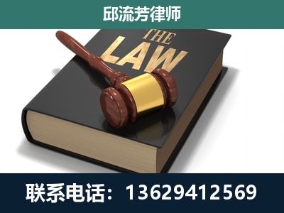 贡山独龙族怒族-专注于刑事纠纷