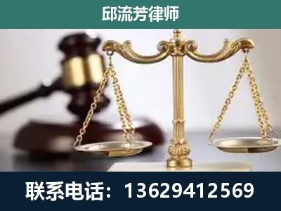 贡山独龙族怒族-刑事辩护