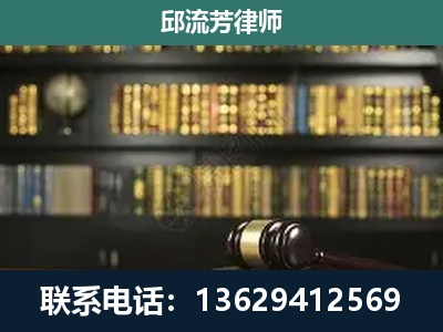 贡山独龙族怒族-刑辩律师