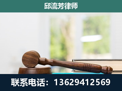 贡山独龙族怒族-刑事辩护